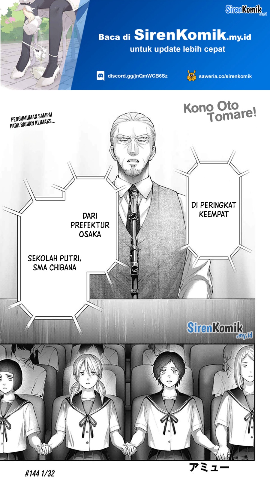 Kono Oto Tomare! Chapter 144 Gambar 2